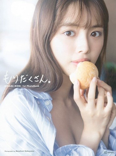 Hinami mori japanese 1st mosou - hinami,
