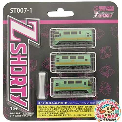 Rokuhan gauge shorty kiha - z, z