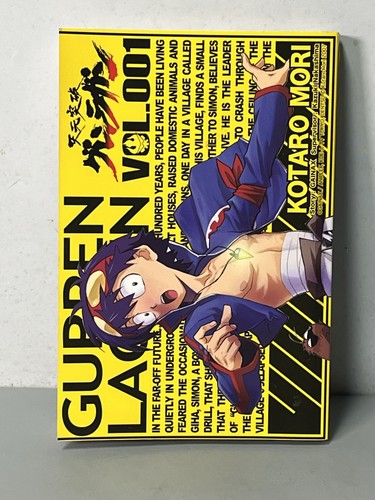 Gurren lagann vol - gurren, kotaro