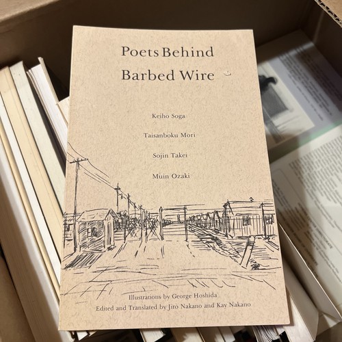 Poets behind barbed - behind,