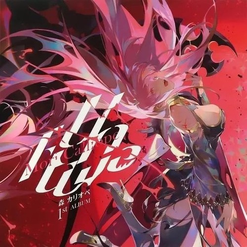 Unalive mori calliope - mori, hololive