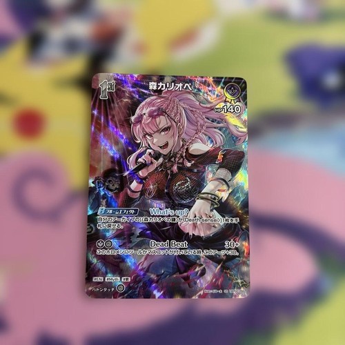 Hololive official card game - hololive,